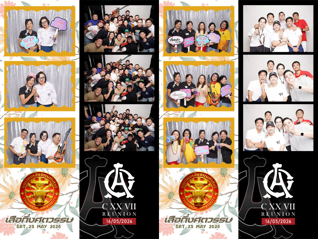 photobooth งานศิษย์เก่า reuniun